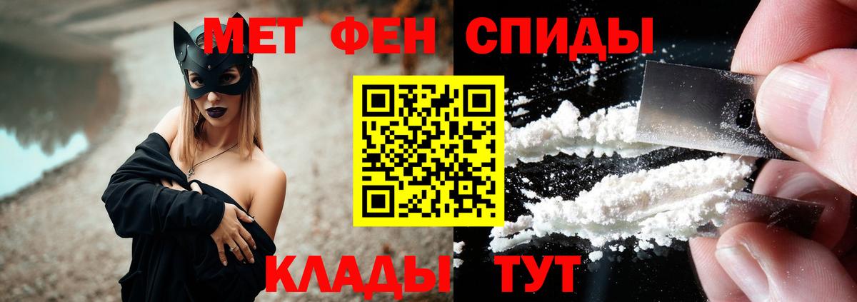 Amphetamine  АМФ 97%  Вход с VPN  Ленинск-Кузнецкий 