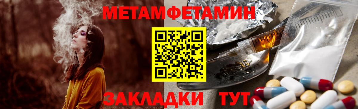 Amphetamine Розовый Ленинск-Кузнецкий
