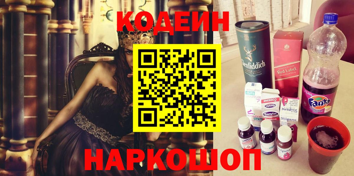  Кокаин Ленинск-Кузнецкий