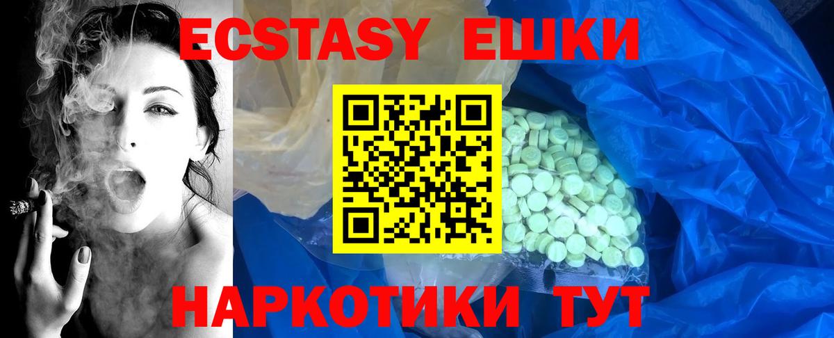 Экстази  Ecstasy бентли  Экстази бентли  Вход с VPN  Ленинск-Кузнецкий 