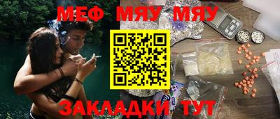 кокаин VHQ Волжский