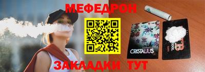 метамфетамин Волгодонск