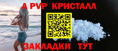 первитин Туймазы