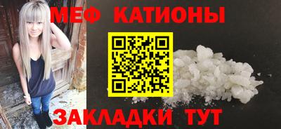 дживик Волжск