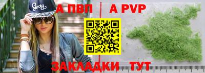метамфетамин Волгодонск