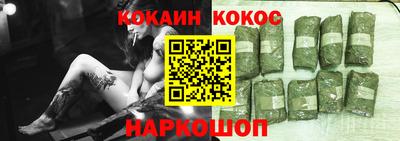метамфетамин Волгодонск