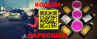 кокаин VHQ Волжский