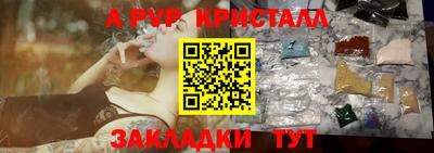 метамфетамин Волгодонск