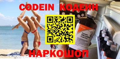 метамфетамин Волгодонск