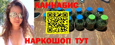 метамфетамин Волгодонск