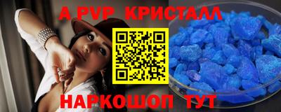 кокаин VHQ Волжский