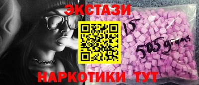 кокаин VHQ Волжский