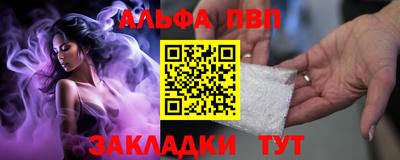 дживик Волжск