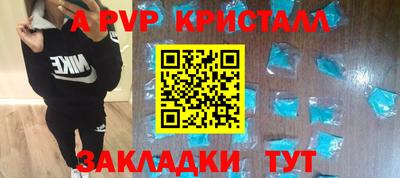дживик Волжск