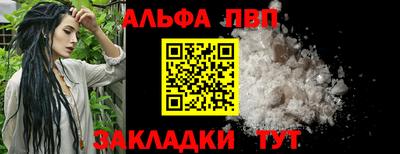 метамфетамин Волгодонск