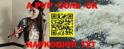 кокаин VHQ Волжский