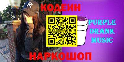кокаин VHQ Волжский