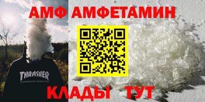 дживик Волжск