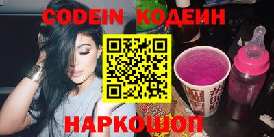 метамфетамин Волгодонск