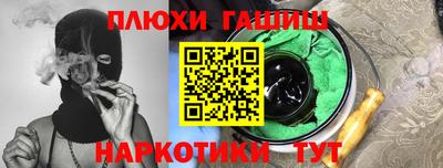 кокаин VHQ Волжский