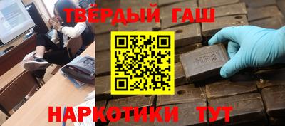 кокаин VHQ Волжский