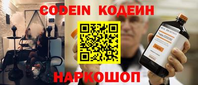 метамфетамин Волгодонск