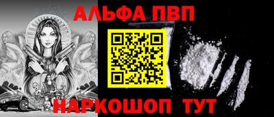 кокаин VHQ Волжский