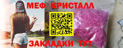 дживик Волжск