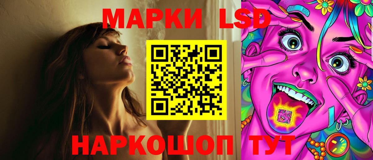 LSD-25 экстази ecstasy  ЛСД экстази ecstasy  Вход с VPN  Ленинск-Кузнецкий 