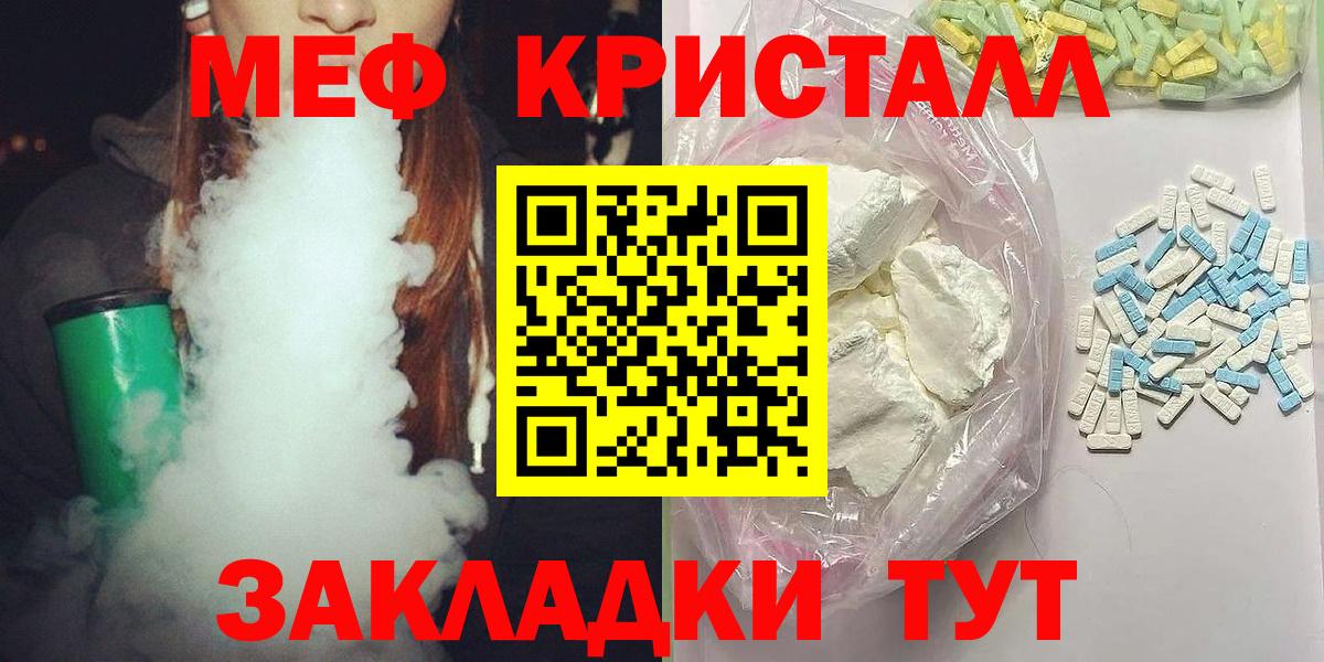Где купить  МЕФ   Канабис  Вход с VPN  Ленинск-Кузнецкий  ГАШ  КОКАИН  MDMA 
