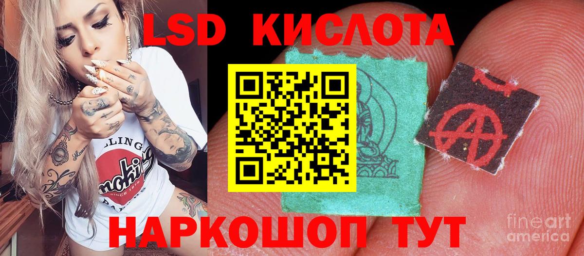 Марки NBOMe  Марки 25I-NBOMe 1500мкг  Вход с VPN  наркота  Марки 25I-NBOMe 1500мкг  Ленинск-Кузнецкий 