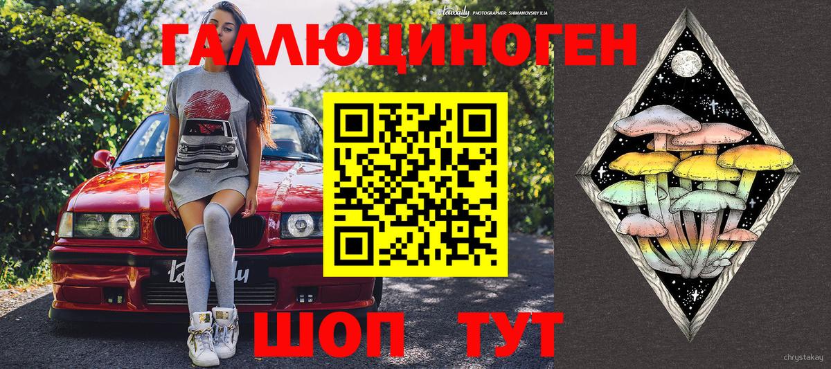 Псилоцибиновые грибы Cubensis  Вход с VPN  закладки  Ленинск-Кузнецкий  Псилоцибиновые грибы Psilocybine cubensis 