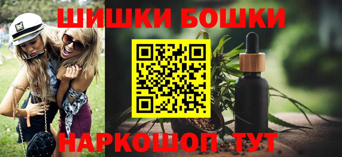 Ленинск-Кузнецкий  Конопля тримм  Вход с VPN  Шишки марихуана VHQ  МАРИХУАНА план 