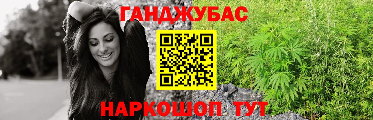 Бошки Шишки индика Ленинск-Кузнецкий